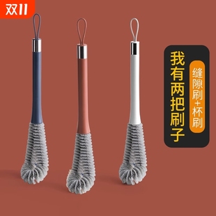 杯刷洗刷杯子神器清洗豆浆机破壁机专用清洁刷子茶杯长柄清洁刷