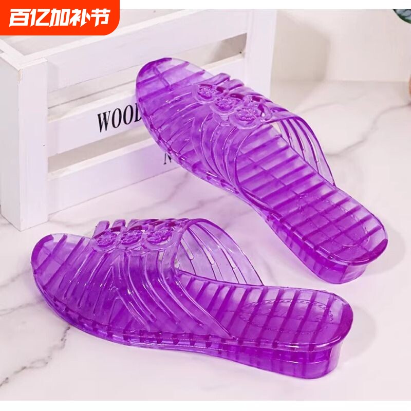 特价水晶女拖鞋塑料透明软底果冻色坡跟凉拖家居浴室防滑红色塑胶
