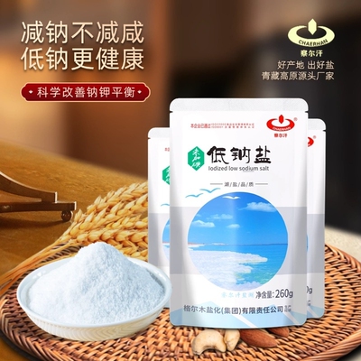 天然健康放心无添加剂青海湖盐