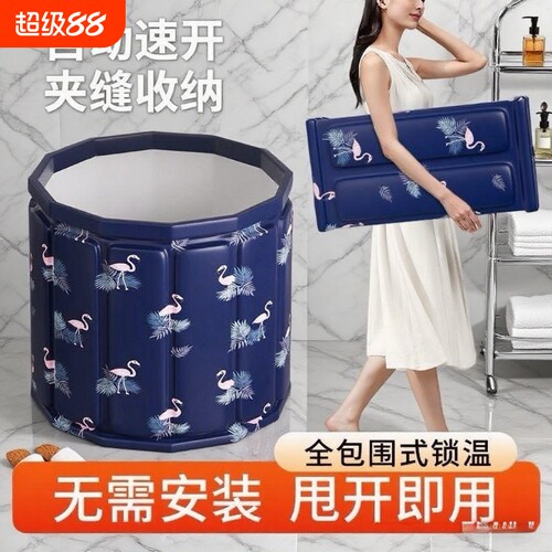折叠泡澡桶大人家用洗澡桶儿童成人全身游泳浴缸浴盆浴桶汗蒸简易