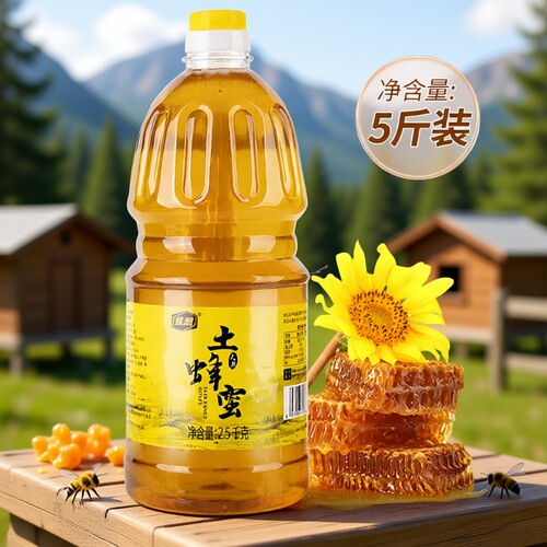 蜂想土蜂蜜百花山花5斤安徽大桶