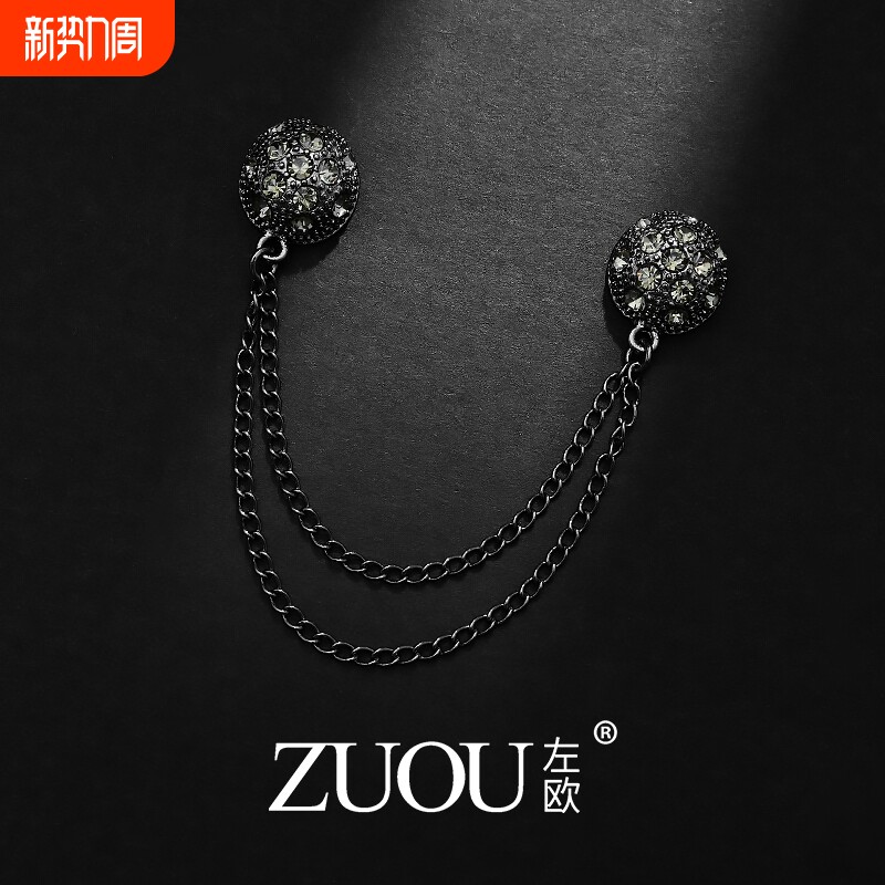 多功能磁吸链条隐形扣丝巾扣开衫固定扣衣角打结扣不伤衣胸针配饰