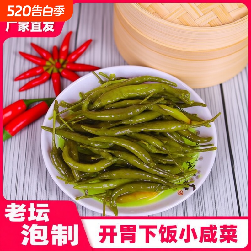 正宗老坛腌辣椒农家酸辣椒泡椒小米辣下饭咸菜新鲜爽口腌制凉拌