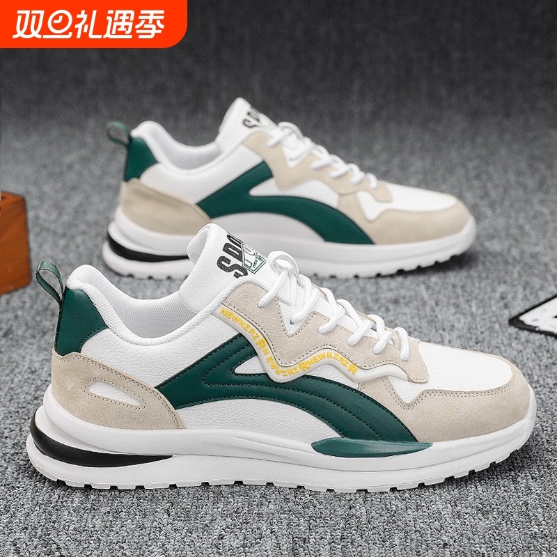 小白鞋男鞋春秋季男生透气运动百搭潮流板鞋百搭潮鞋休闲鞋鞋子