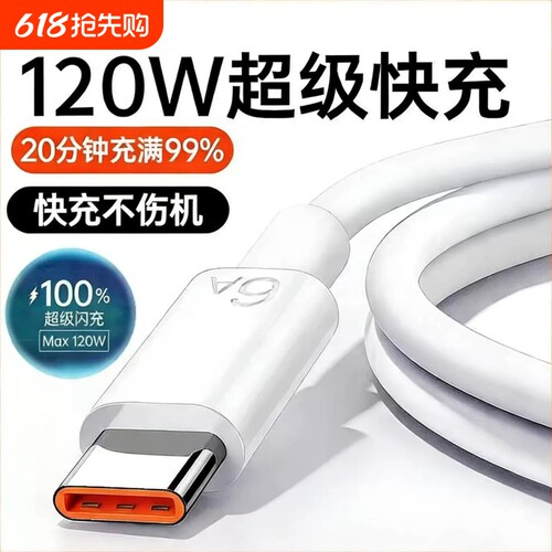 【官方正品】适用华为充电器