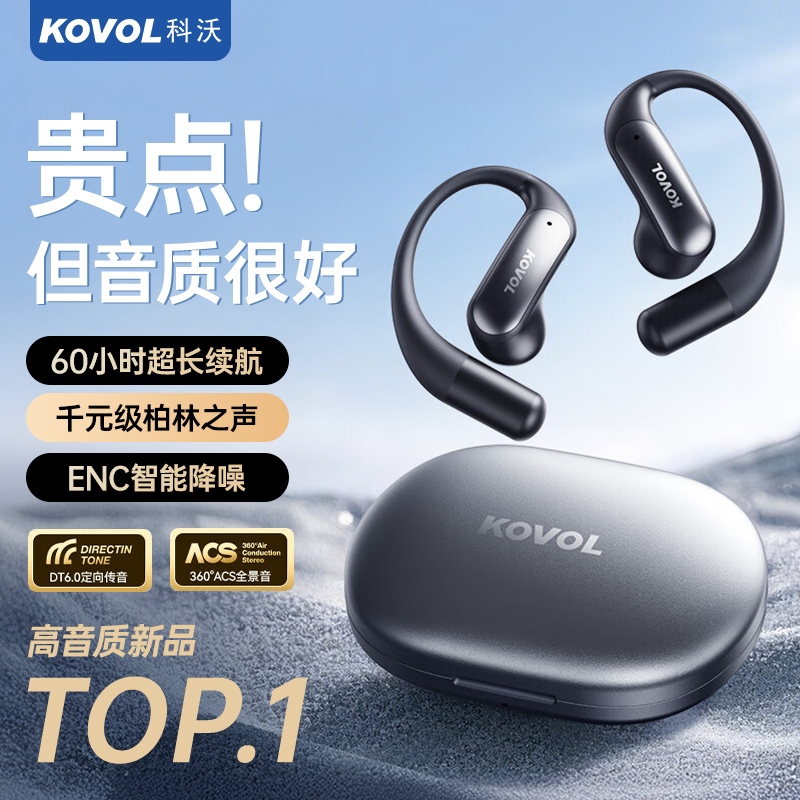 2025新款挂耳式蓝牙耳机Ai智能翻译实时同声传译无线耳夹式骨传导
