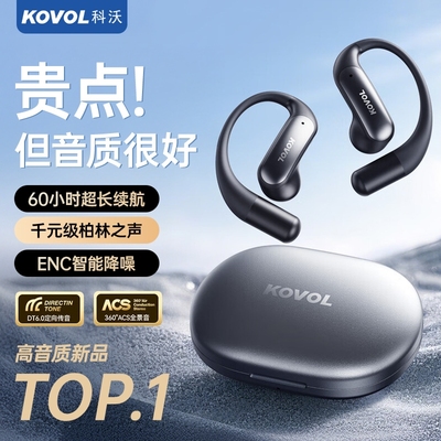 2025新款挂耳式蓝牙耳机Ai智能翻译实时同声传译无线耳夹式骨传导