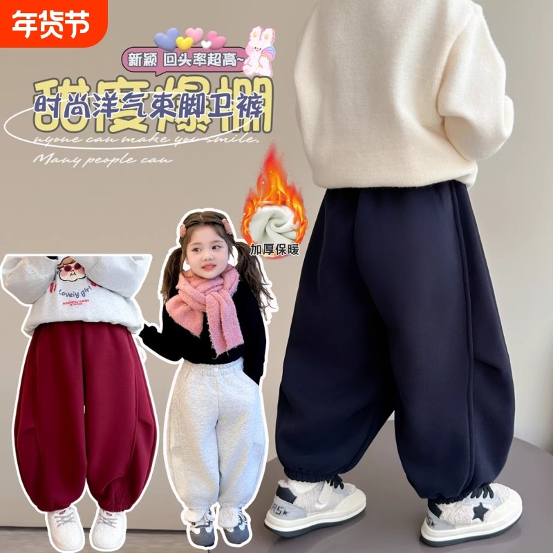 弯刀裤男女童超好看加绒裤子2026冬季新款儿童宝宝加厚休闲裤红色,童装/婴儿装/亲子装,裤子,淘宝优惠券,粉丝福利购,淘宝优惠卷