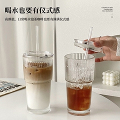 ins带盖吸管杯竖条纹玻璃杯大容量喝水杯冰咖啡杯果茶杯高颜值