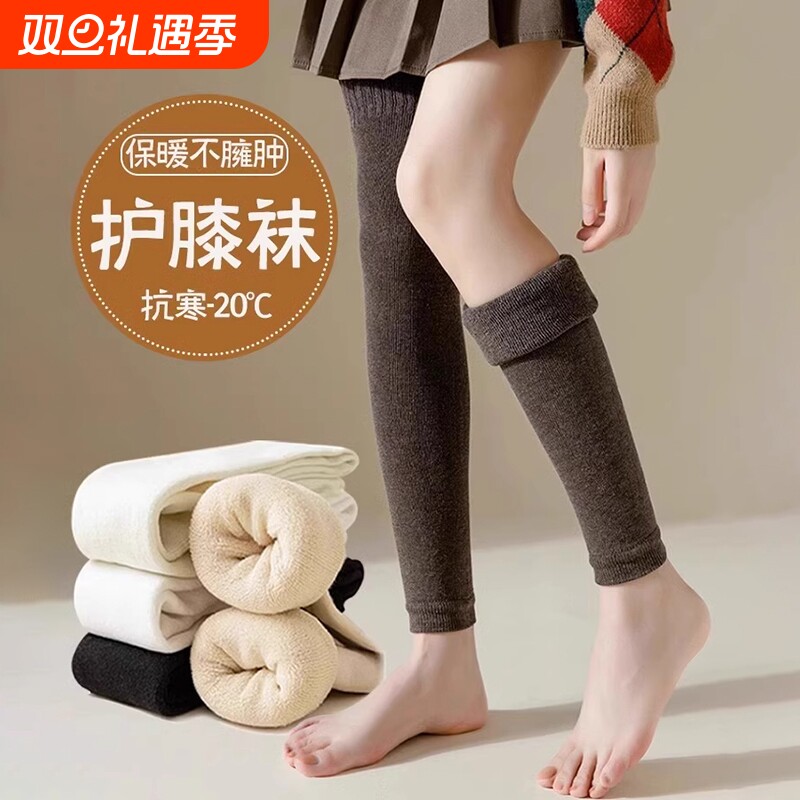 护膝袜套女士过膝袜子女款秋冬季羊毛圈加长加厚保暖大腿套长筒袜