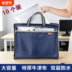 公文包帆布手提袋文件袋大容量加宽拉链袋男士办公包加厚牛津布带内衬会议文件袋商务会议包防水手提文件袋
