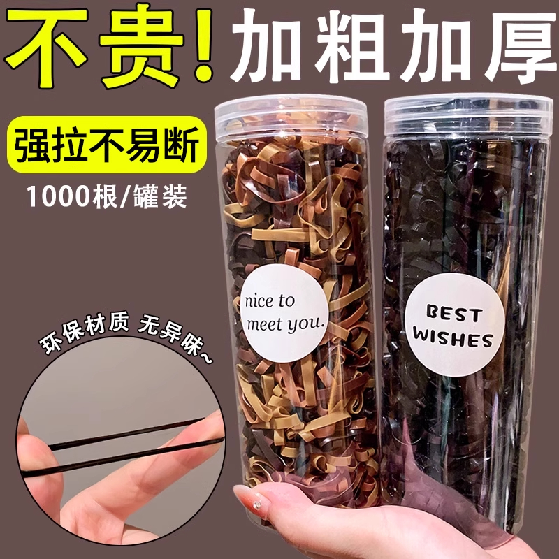 加厚一次性橡皮筋女扎头发儿童黑色发圈不伤发高弹力耐用发绳头绳