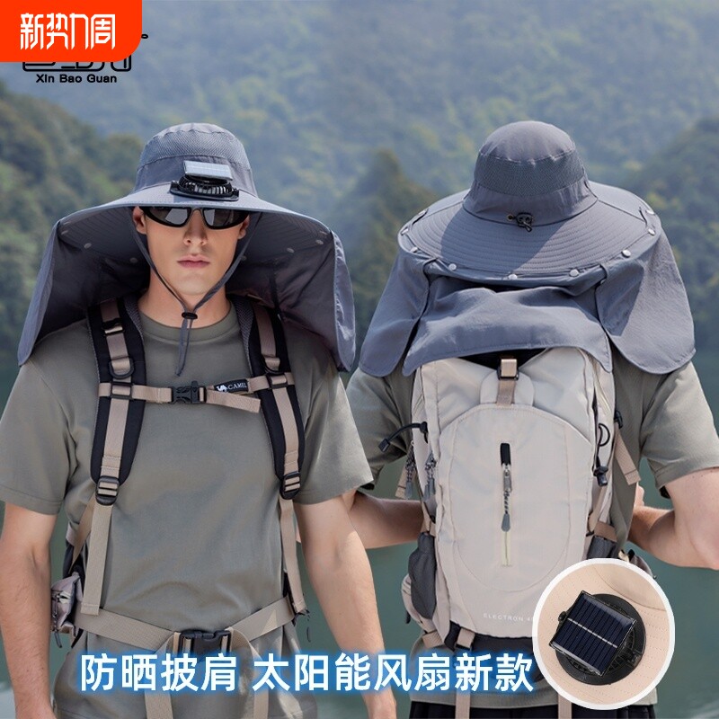 夏季钓鱼遮阳帽太阳能风扇帽子披肩户外防晒渔夫帽新款加宽登山