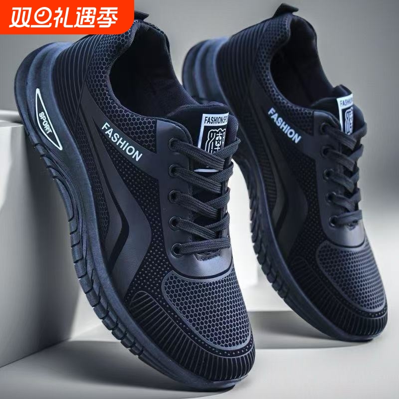 潮足康软底运动鞋黑白|千人收藏