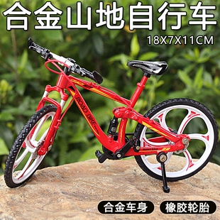 仿真合金山地自行车模型摆件转向避震迷你公路单车金属男孩子玩具
