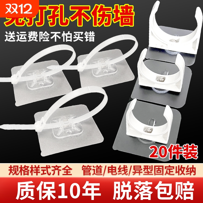 免打孔水管卡扣固定器