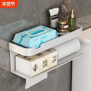 加长卫生间纸巾盒免打孔厕所抽纸壁挂式擦手纸置物架卫生纸盒收纳