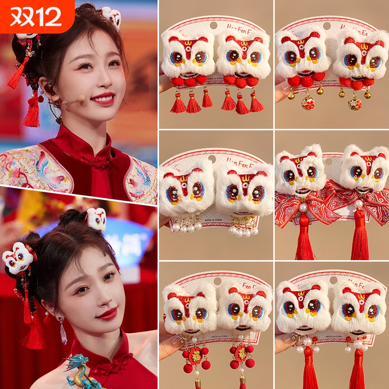 新年仪式感醒狮发卡新年红运