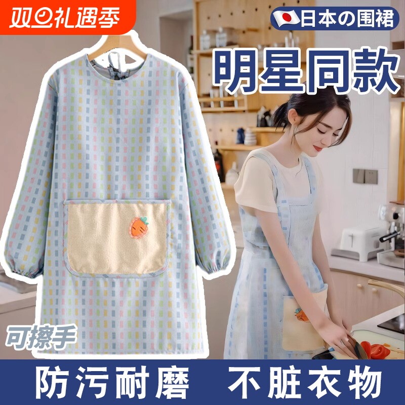 明星同款围裙厨房家用长袖2025新款防水防油高级感年轻款罩衣做饭