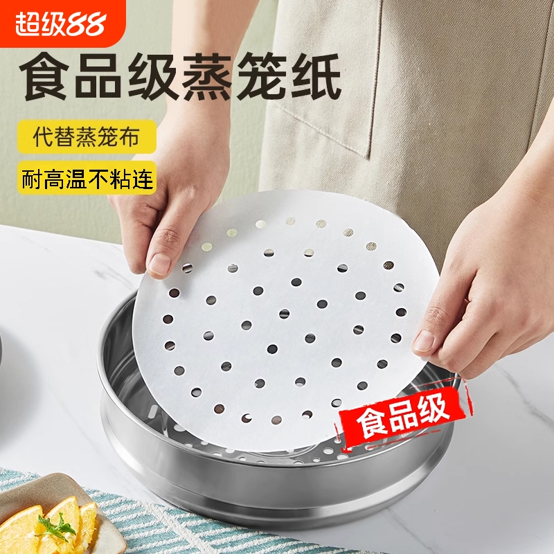 蒸笼纸包子馒头不沾耐高温