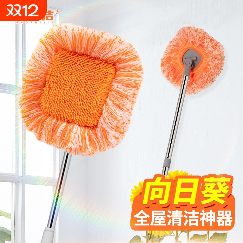 宝时洁干湿两用拖把|万人加购