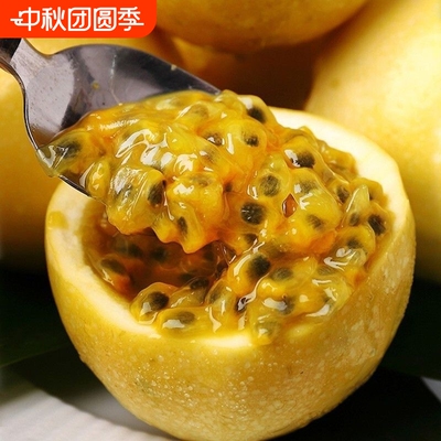 广西钦蜜9号黄金百香果应季新鲜水果当季孕妇蜜蜂甜百香果