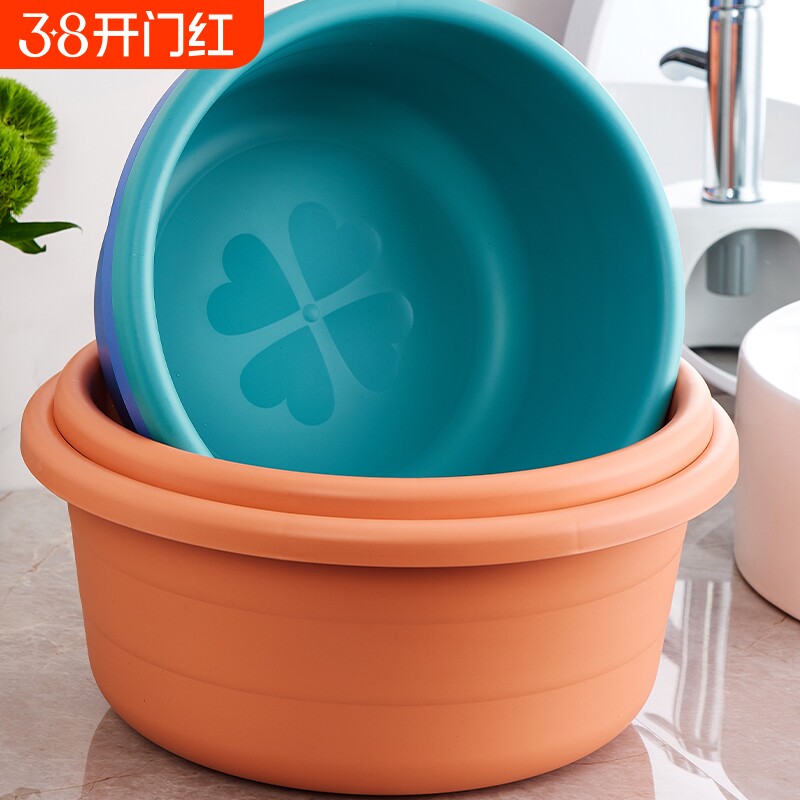 加厚塑料洗脸盆家用大中小号洗衣服盆子婴儿小面盆学生宿舍洗脚盆