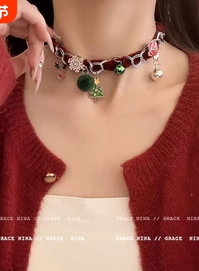 诞愿!圣诞树毛绒铃铛choke项链女2025新款项圈秋冬小众毛衣链花朵