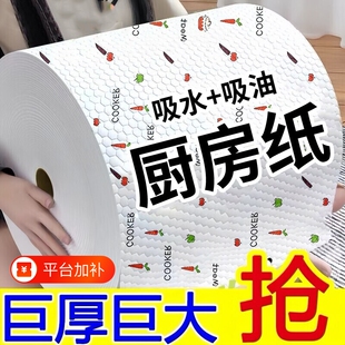 厨房一次性抹布干湿两用懒人抹布清洁专用纸吸油吸水纸加厚洗碗布