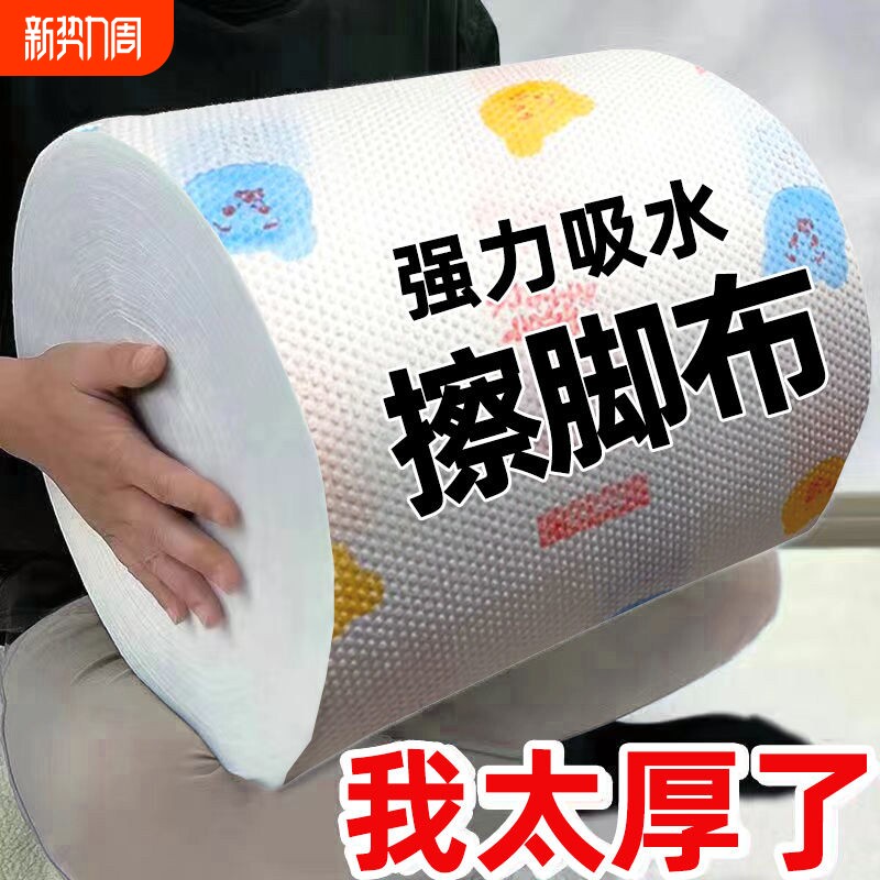 懒人抹布干湿两用吸油清洁用品厨房用纸专用纸巾一次性洗碗布吸水