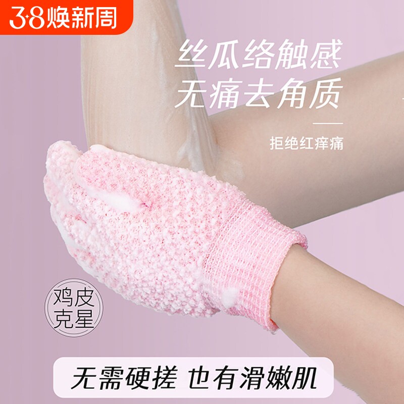 搓澡巾手套五指成人洗澡沐浴神器后背澡巾擦搓背磨砂搓泥强力刷子
