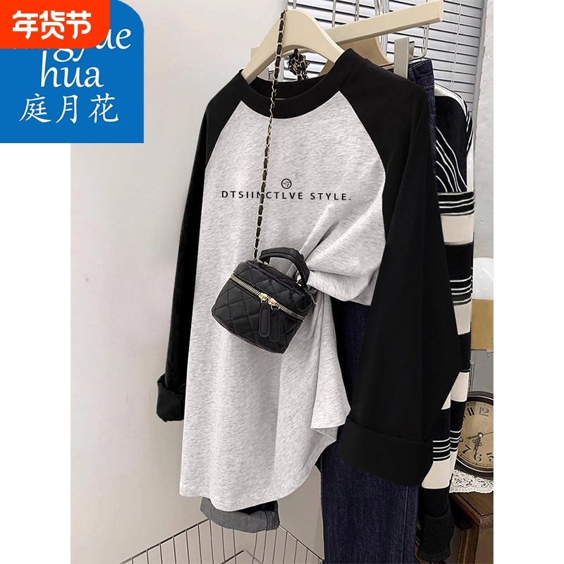 纯棉拼接撞色长袖打底衫宽松大码显瘦t恤女2025春季新款印花上衣,女装/女士精品,大码内搭,淘宝优惠券,粉丝福利购,淘宝优惠卷