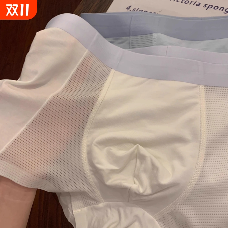 男士宽松无痕2025新款青少年内裤