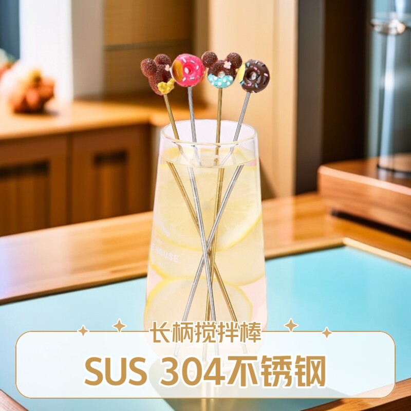 304不锈钢搅拌棒 吧勺长柄咖啡搅拌加长鸡尾酒调酒棒奶粉奶茶搅拌