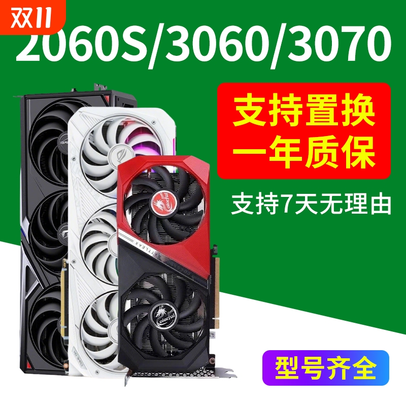 影驰1050TI4G显卡|152人收藏