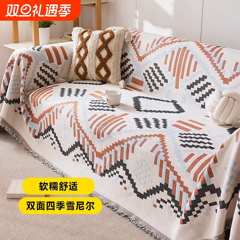 雪尼尔沙发盖布巾轻奢高级感波西米亚四季通用沙发垫套罩全包盖毯