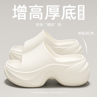 踩屎感拖鞋女夏季ins外穿2025时尚新款网红松糕厚底增高一字凉鞋