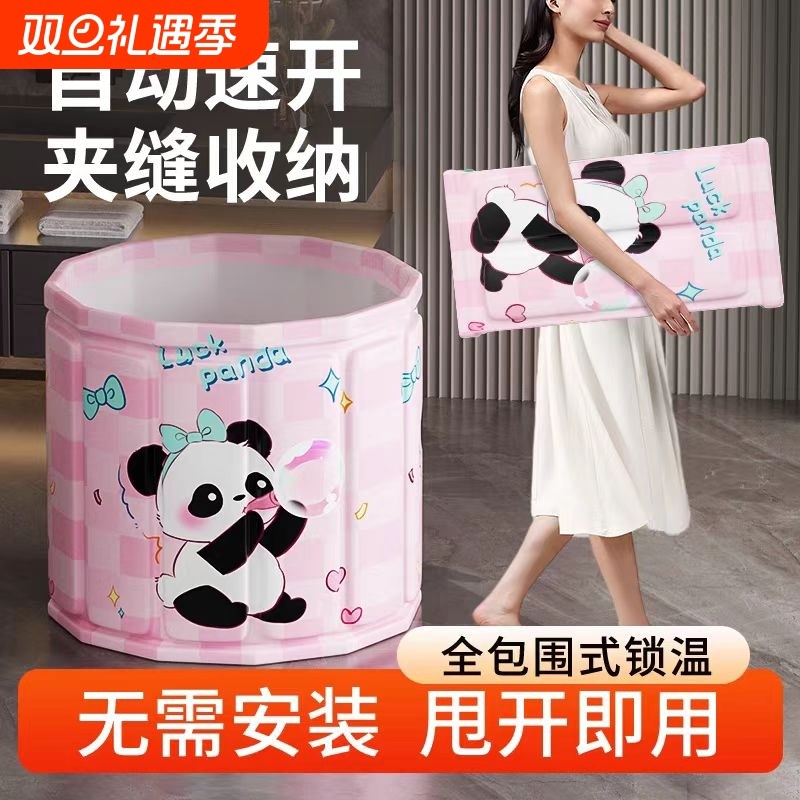 泡澡桶大人折叠儿童洗澡桶成人全身浴桶家用沐浴桶浴缸坐浴盆游泳