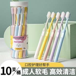 牙刷热销榜第一名护龈软毛成人家用男女深层清洁口腔便携中硬刷丝