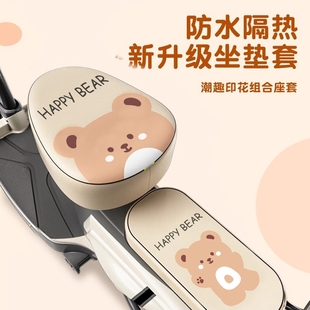 电动车坐垫套防水防晒四季 座套皮革新电车 通用加厚电动自行车夏季