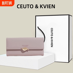 CEUTOKVIEN钱包女士长款 手拿包证件 三折叠大容量卡包学生皮夹女款