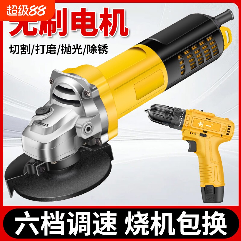 创一角磨机多功能打磨机磨光机手磨机抛光机大功率切割机手砂轮图片
