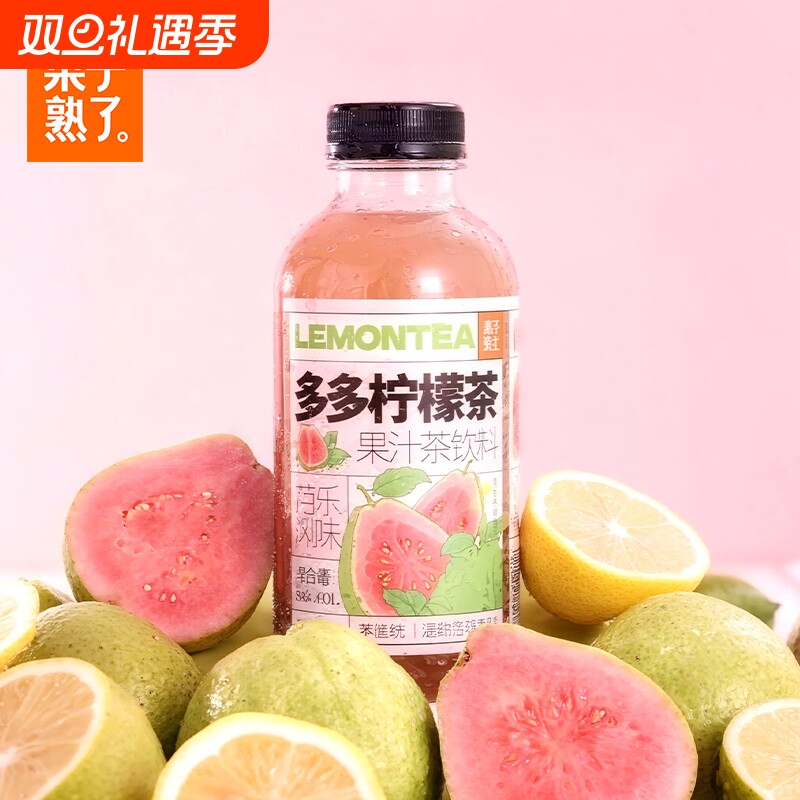 果子熟了多多柠檬茶清甜芭乐风味芭乐口味500ml特价饮料临期