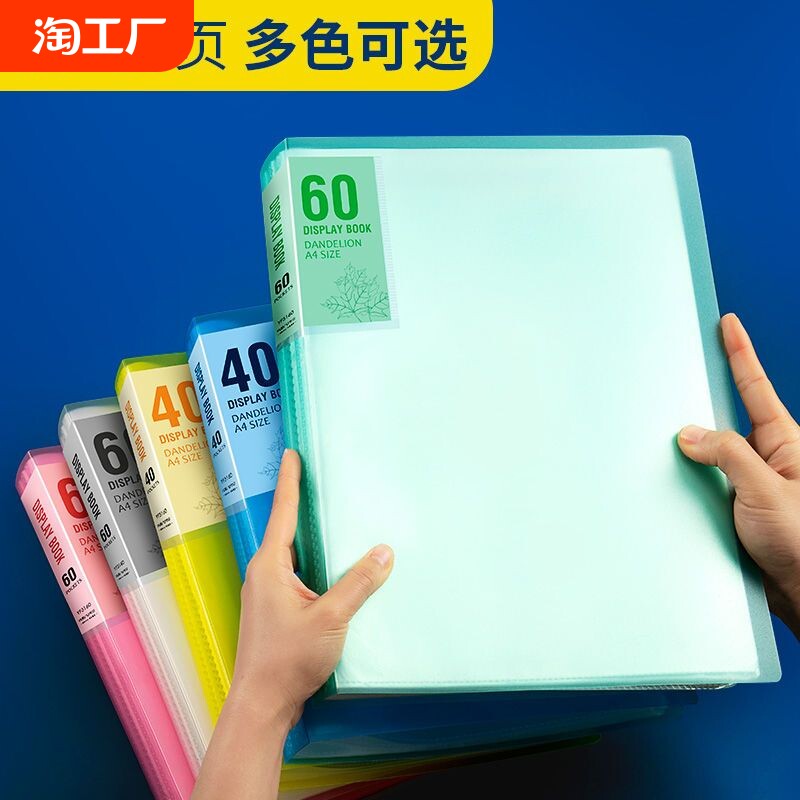 A4 정보 소책자 폴더 투명 삽입 피아노 악보 클립 악보 클립 시험지 보관 가방 정리 학생 인증서 임신 테스트 보고서 시트 아카이브 산전 테스트 클립 사무실 컬렉션 도서 대용량