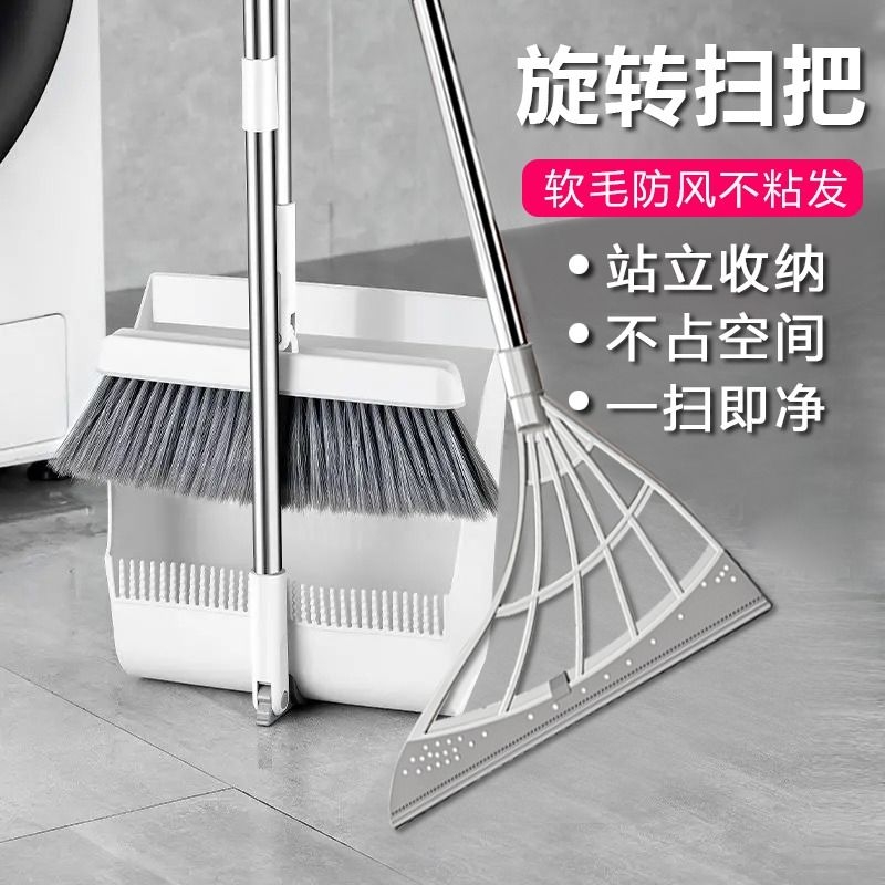 硅胶魔术扫把套装|超5000次加购
