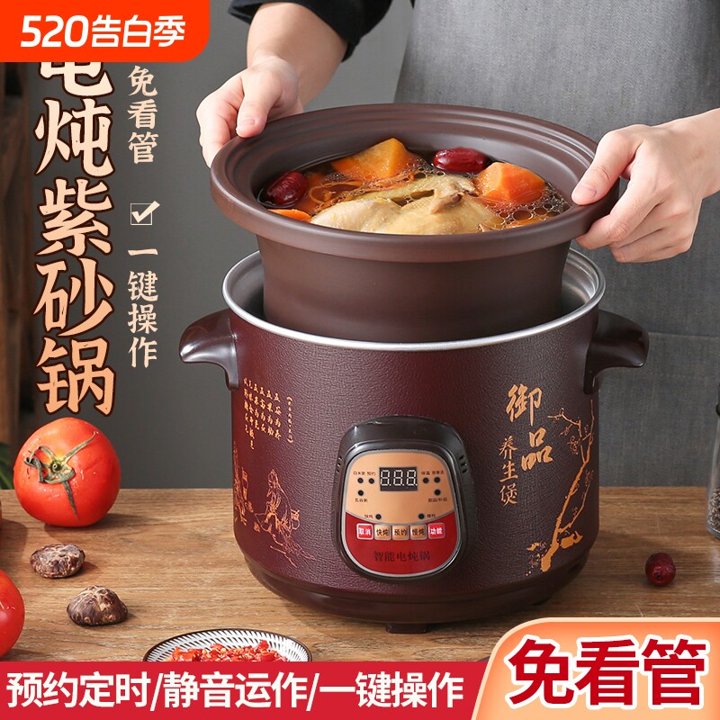 正品SPOUNR电炖锅煲汤锅砂锅家用紫砂陶瓷炖汤炖盅熬煮粥神器外