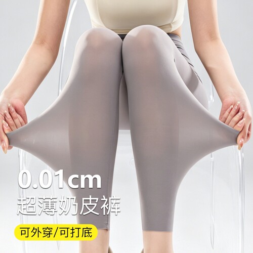 冰丝超薄防晒鲨鱼裤女士外穿夏季