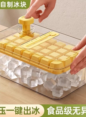 冰块模具家用diy制冰神器冻冰块制冰盒储冰食品级冰格送冰铲带盖