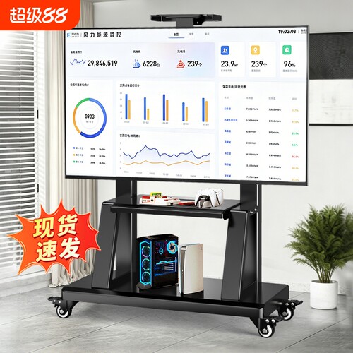 电视机支架可移动落地式带轮推车
