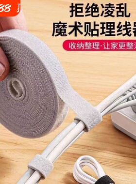 羡纯魔术贴扎带高性价比送剪刀